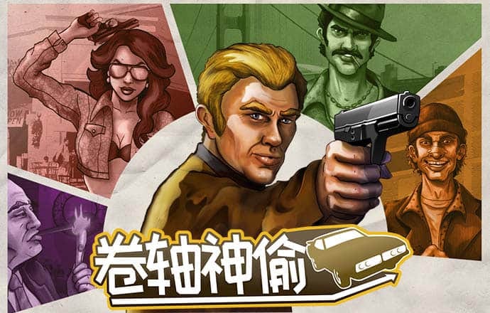 皇冠信用盘平台截图3